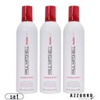 ポールミッチェル スカルプティング フォーム 479g 合計3個セット【宅急便対応】