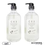 MIAN ミアン（フォード） CE3 シャンプー 1000ml ポンプ 合計2点セット 【宅急便対応】