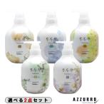  пирог moa eco HBS уход 500g всего 2 позиций комплект [ takkyubin (доставка на дом) соответствует ]