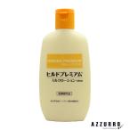  Cosmo красота Hill do premium молоко лосьон 100ml[ возможность слежения талант почтовая доставка соответствует 7 шт до ][ takkyubin (доставка на дом) compact соответствует ]