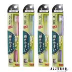 Yahoo! Yahoo!ショッピング(ヤフー ショッピング)歯ブラシ職人田辺重吉の「磨きやすい」歯ブラシ SLT-01 毛先がフラットタイプ【追跡可能メール便対応15個まで】【定形外対応 容器込の総重量13g】