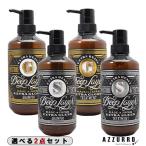 ビーエックス ディープレイヤー シャンプー 500ml トリートメント 470g 合計2点セット【宅急便対応】