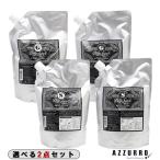 ビーエックス ディープレイヤー シャンプー 750ml トリートメント 750g 詰め替え 合計2点セット【宅急便対応】