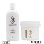ビーエックス クレイエステシャンプー 330ml クレイエステパック 200g 合計2点セット 【宅急便対応】