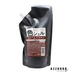 ハホニコ グリニコ マイレン 色ジェル ウォームブラウン 500g【追跡可能メール便対応1個まで】【宅急便コンパクト対応】