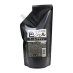 ハホニコ グリニコ マイレン 色ジェル クールブラウン 500g【追跡可能メール便対応1個まで】【宅急便コンパクト対応】