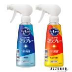 花王 キュキュット 食器用洗剤 クリア泡スプレー 280ml【宅急便対応】【ドラッグストア】