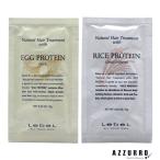  bell натуральный волосы уход 10g пробный pauchi[ возможность слежения талант почтовая доставка соответствует 100 шт до ][ takkyubin (доставка на дом) compact соответствует ]