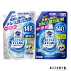 ショッピング食洗機 洗剤 花王 キュキュット 食洗機用洗剤 ウルトラクリーン 770g 詰め替え【ドラッグストア】【ゆうパック対応】