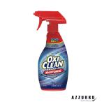 グラフィコ オキシクリーン マックスフォーススプレー 354ml【ドラッグストア】【宅急便対応】