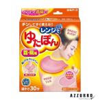  белый изначальный earth плита ..... шея * плечо для [ drug магазин ][ takkyubin (доставка на дом) соответствует ]