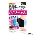  Kobayashi производства лекарство пятка Chan M-L размер черный [ drug магазин ][ takkyubin (доставка на дом) соответствует ]