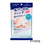 花王 ビオレ クリアふきとりシート 7枚入【ドラッグストア】【宅急便コンパクト対応】