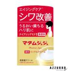 小林製薬ジュジュ化粧品マダムジュジ...