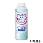  Kao Sunny na присоединение .. для 90ml[ drug магазин ][ takkyubin (доставка на дом) соответствует ]