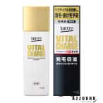 花王 サクセス バイタルチャージ 薬