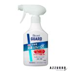  Kao biore защита лекарство для дезинфекция спрей α корпус 350ml[ drug магазин ][ takkyubin (доставка на дом) соответствует ]