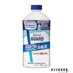  Kao biore защита лекарство для пена . выходить дезинфекция жидкость .... для 700ml[ drug магазин ][ takkyubin (доставка на дом) соответствует ]