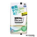  Kao мужской biore лицо сиденье кожа жир tekali предотвращение 30 листов входит [ drug магазин ][ takkyubin (доставка на дом) соответствует ]