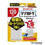  большой Япония исключая насекомое . золотой птица gold cho-sinkatoli120 день замена картридж 1 штук [ drug магазин ][ takkyubin (доставка на дом) соответствует ]