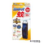  большой Япония исключая насекомое . золотой птица насекомое kona-z premium для входа 366 день 1 штук [ drug магазин ][ takkyubin (доставка на дом) compact соответствует ]