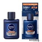  Kao ni Bear men s gold кондиционер балка mUV 110ml[ drug магазин ][ takkyubin (доставка на дом) compact соответствует ]