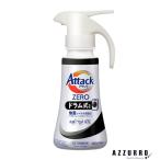 花王 アタックZERO ドラム式専用 ワンハンドタイプ 400g【ドラッグストア】【宅急便対応】