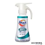 花王 アタックZERO 部屋干し ワンハンドタイプ 380g【ドラッグストア】【宅急便対応】