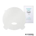 花王 キュレル 潤浸保湿　モイストリペアシートマスク 4枚入り【ドラッグストア】【宅急便コンパクト対