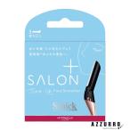  Schic гидро шелк салон плюс лицо smoother бритва 3 штук [ drug магазин ][ takkyubin (доставка на дом) compact соответствует ]