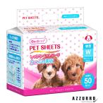 gtinaGu*di*na надежно домашнее животное простыня незначительный широкий 50 листов [ drug магазин ][ takkyubin (доставка на дом) соответствует ]