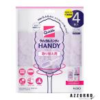  Kao Quick ru портативный брать . изменение для сиденье 4 листов входит [ takkyubin (доставка на дом) соответствует ]