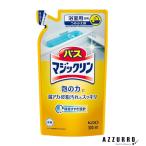 花王 バスマジックリン 泡立ちスプレー つめかえ用 300ml【追跡可能メール便対応2個まで】【宅急便コンパクト対応】