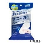 Life-do.Plus クリンクル スニーカー クリーナーシート 10枚×2個入【ドラッグストア】【宅急便コンパクト対応】