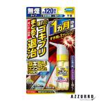 fma killer таракан one кнопка Pro 120 выпуск 30ml[ drug магазин ][ takkyubin (доставка на дом) compact соответствует ]