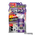  earth производства лекарство kmo. гнездо ..1 кнопка тип спрей 80ml[ drug магазин ][ takkyubin (доставка на дом) compact соответствует ]