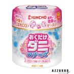  золотой птица KINCHOda Nico na-z бисер модель 60 день цветочный мыло. аромат 170g[ drug магазин ][ takkyubin (доставка на дом) соответствует ]