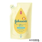  Johnson baby все тело шампунь пена модель изменение содержания для 350ml[ drug магазин ][ возможность слежения талант почтовая доставка соответствует 2 шт до ][ takkyubin (доставка на дом) compact соответствует ]