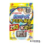  большой Япония исключая насекомое . золотой птица насекомое kona-zami дверь . прикленить модель москитная сетка для инсектицид 250 день для нет запах 2 штук [ drug магазин ][ takkyubin (доставка на дом) compact соответствует ]