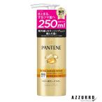 トリートメント、ヘアパック