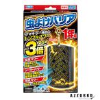 fma killer инсектицид шероховатость a1 год для [ drug магазин ][ takkyubin (доставка на дом) соответствует ]