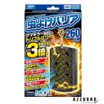 fma killer инсектицид шероховатость a260 день для [ drug магазин ][ takkyubin (доставка на дом) соответствует ]