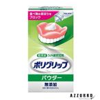 Haleon Japan поли рукоятка пудра без добавок 50g[ drug магазин ][ takkyubin (доставка на дом) соответствует ]