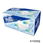 HADARIKI ハダリキ 3段プリーツ冷感マスク 50枚入【ドラッグストア】【宅急便対応】