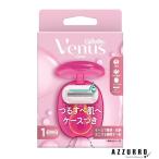 P&amp;Gji let Gillette venus чуткий . предназначенный с футляром корпус + бритва 1 шт имеется [ drug магазин ][ takkyubin (доставка на дом) compact соответствует ]