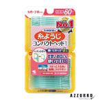  Kobayashi производства лекарство нить для . compact head модель экономичный 60 шт. входит [ drug магазин ][ возможность слежения талант почтовая доставка соответствует 10 шт до ][ takkyubin (доставка на дом) compact соответствует ]
