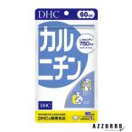 DHC карнитин 60 день минут 300 шарик [ drug магазин ][ возможность слежения талант почтовая доставка соответствует 2 шт до ][ takkyubin (доставка на дом) compact соответствует ]