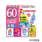 ハエ、蚊駆除剤
