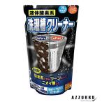  Rocket мыло жидкий кислород серия .... очиститель 390ml[ drug магазин ][ takkyubin (доставка на дом) compact соответствует ]