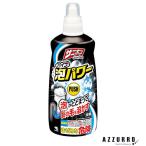  Kobayashi производства лекарство sanibon пена энергия корпус 400ml[ drug магазин ][ takkyubin (доставка на дом) соответствует ]